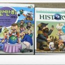 스토리 톡톡 세계사 이미지