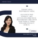 통일오라협동조합