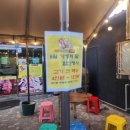 참숯폭탄돼지구이비산점 이미지