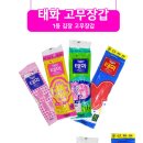새살림종합주방