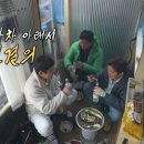 호장마차 이미지