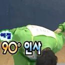 (주)이스포츠 | 🎮농심 레드펄스 6기 21주차 후기 : 이스포츠 산업의 IP 사업화