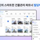 원더벤처스 이미지