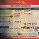 나이스모텔 이미지