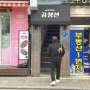 감정선프로젝트 성수점 이미지