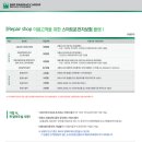 르노자동차구미정비사업소