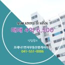 정부동산중개사무소 이미지