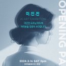 한국기독AI작가협회 이미지