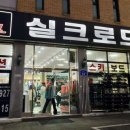 1481샵 이미지