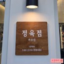 우진카인테리어