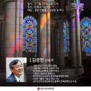 가톨릭대학교 문화영성대학원 이미지