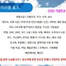 양재약국 이미지