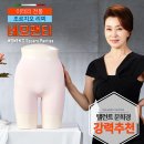 [홈쇼핑상품]팬티자국NO팬티+거들+속바지 가 하나로네모팬티 5종세트 이미지