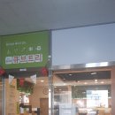 큐브트리영종