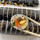 김밥전문공간얌얌 이미지