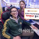 SK PC방 이미지