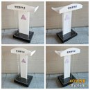 화암중학교 | 화암중학교 아크릴단상/강연대/사회대 제작 완벽한 비율 돋보여요.