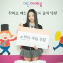 이든테라피 이미지