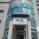 강남로(정상동) 이미지