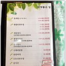 전망좋은집 이미지