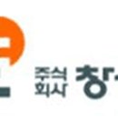 창성솔루션 이미지