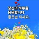 옷닭. 먹방~~~부안 줄포 이미지