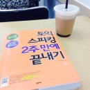 케이트어학원 이미지