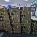 전단지닷컴 - 중구 장춘로 58-1 | 전단지닷컴