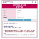 지윤무용학원 | 재수까지 한 번도 못붙었던 대학교. 중앙대학교 방송연예과, 동서울대 방연과 합격.⭐️