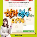 부수로 익히는 한자 이미지