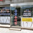 우암추어탕 이미지