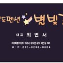 제주담아가다