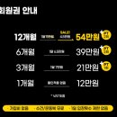뉴블랙짐 이미지