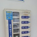 영대세탁소 이미지
