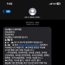 강남웰니스내과의원 이미지