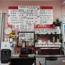 황가네홍두깨손칼국수
