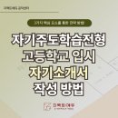 지펙트에듀