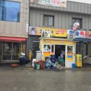 원이네밥상 - 구미시 | 원이네밥상