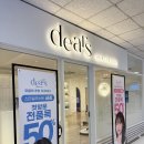 연아헤어스타일 | 화정역 미용실 디얼스 남자 펌 잘하는 연아 실장 추천 후기