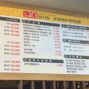 노걸대감자탕 세교점 이미지