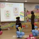 평대초등학교 병설유치원 이미지