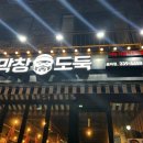 덕정로L 이미지