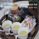 [치앙마이] 디엔 웰니스 마사지, 진다 마사지, 몬트라 타이 마사지 후기