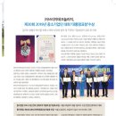 (주)쓰리지테크놀러지 이미지