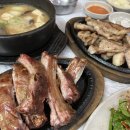 직화마을 이미지