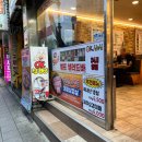 오케이삼겹살 - 동구 범일로102번길 18 | 오케이삼겹살