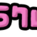 광은치과의원 이미지