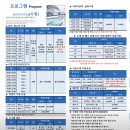 아레나수영복신세계사이먼파주점 | [경기/파주] 코오롱스포렉스 운정점 50m 수영장 원정 후기 | 평일 자유수영, 시외 이용 할증요금