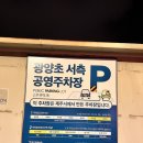 동광로1길 8 이미지