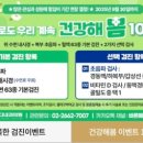 강서바른내과의원 이미지